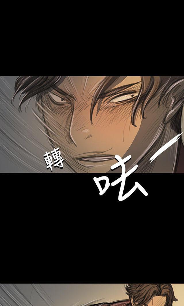 乌龙院四格漫画韩漫全集-第39话 碾压无删减无遮挡章节图片 
