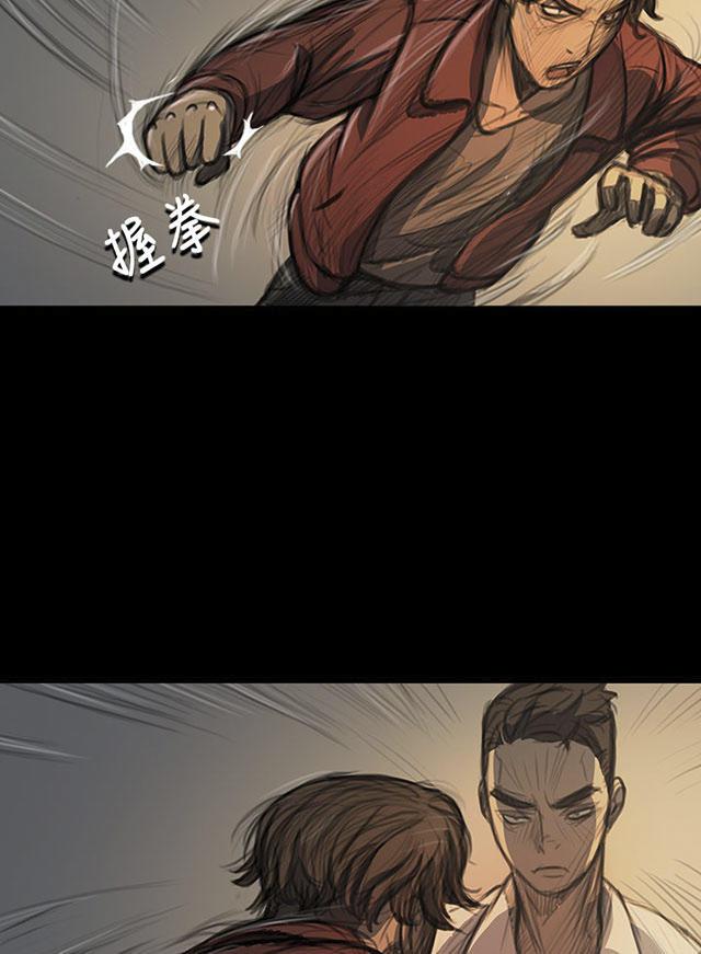 乌龙院四格漫画韩漫全集-第39话 碾压无删减无遮挡章节图片 