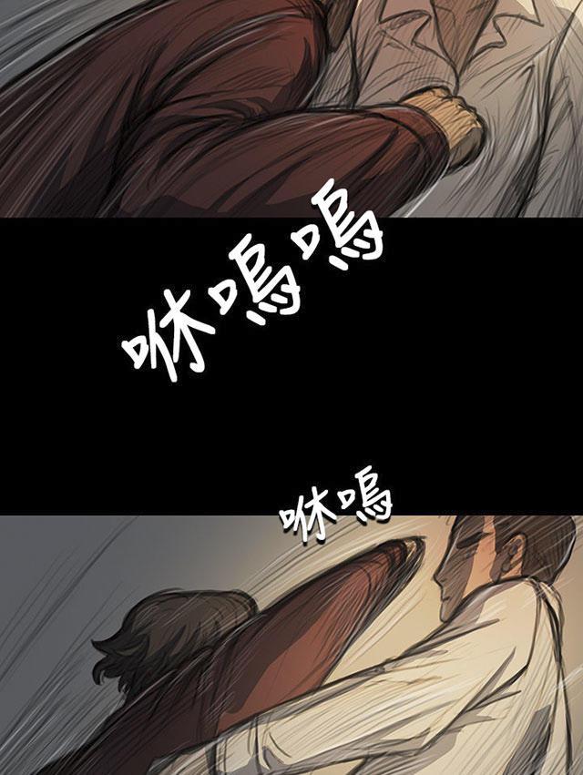 乌龙院四格漫画韩漫全集-第39话 碾压无删减无遮挡章节图片 