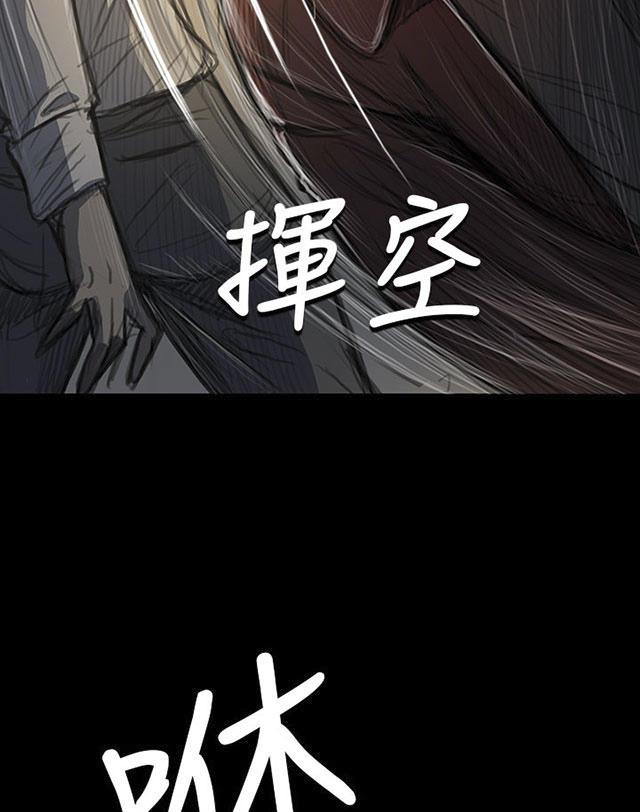乌龙院四格漫画韩漫全集-第39话 碾压无删减无遮挡章节图片 