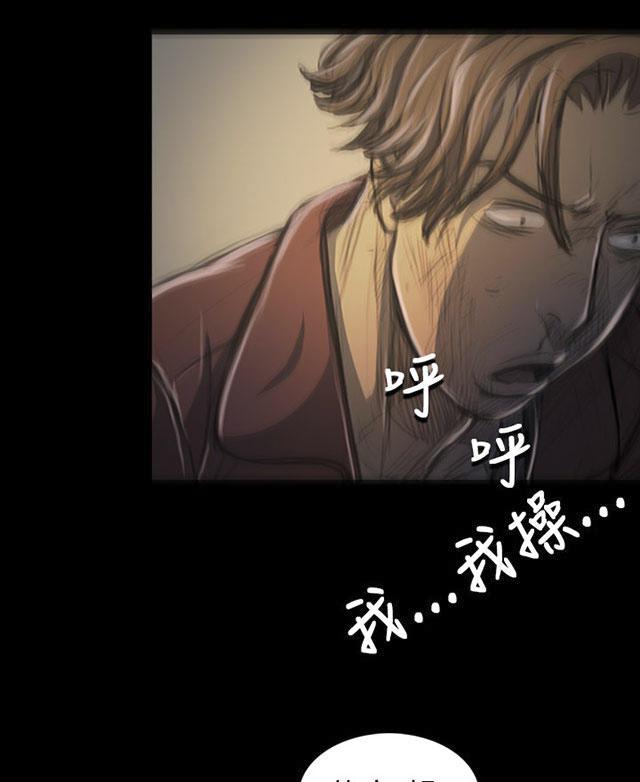 乌龙院四格漫画韩漫全集-第39话 碾压无删减无遮挡章节图片 
