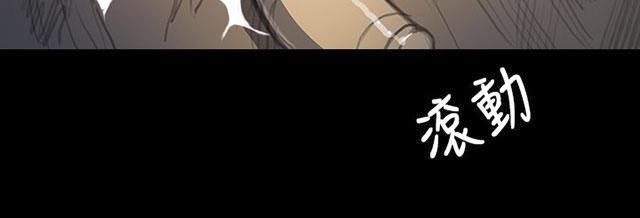 乌龙院四格漫画韩漫全集-第39话 碾压无删减无遮挡章节图片 