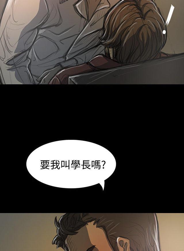 乌龙院四格漫画韩漫全集-第39话 碾压无删减无遮挡章节图片 