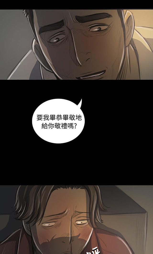 乌龙院四格漫画韩漫全集-第39话 碾压无删减无遮挡章节图片 