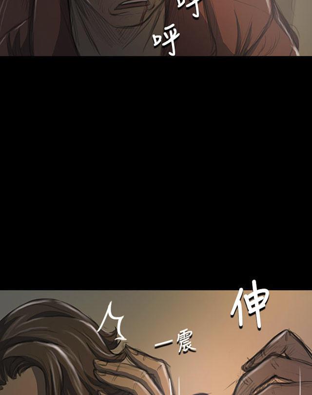 乌龙院四格漫画韩漫全集-第39话 碾压无删减无遮挡章节图片 