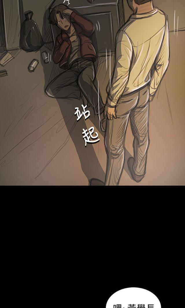 乌龙院四格漫画韩漫全集-第39话 碾压无删减无遮挡章节图片 