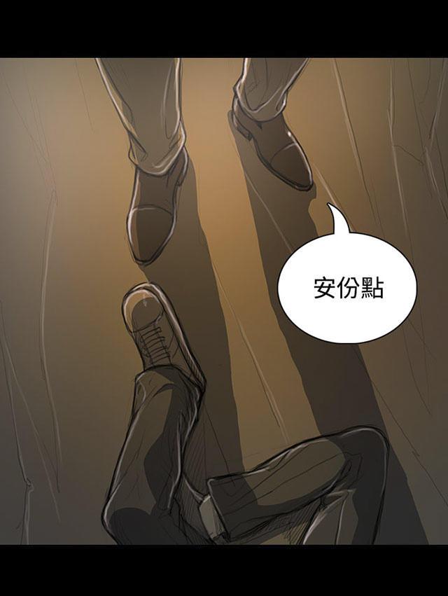 乌龙院四格漫画韩漫全集-第39话 碾压无删减无遮挡章节图片 