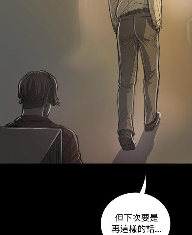 乌龙院四格漫画韩漫全集-第39话 碾压无删减无遮挡章节图片 