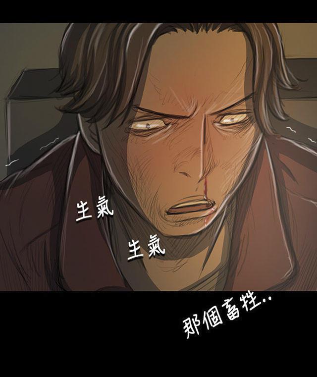 乌龙院四格漫画韩漫全集-第39话 碾压无删减无遮挡章节图片 
