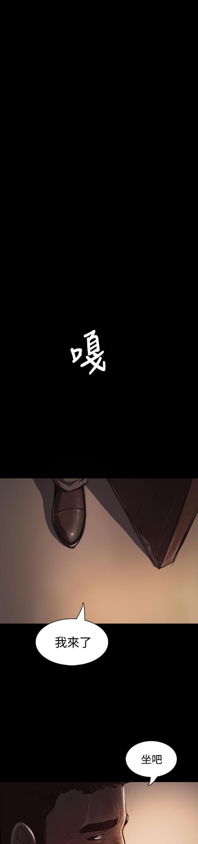 乌龙院四格漫画韩漫全集-第40话 生意被抢无删减无遮挡章节图片 