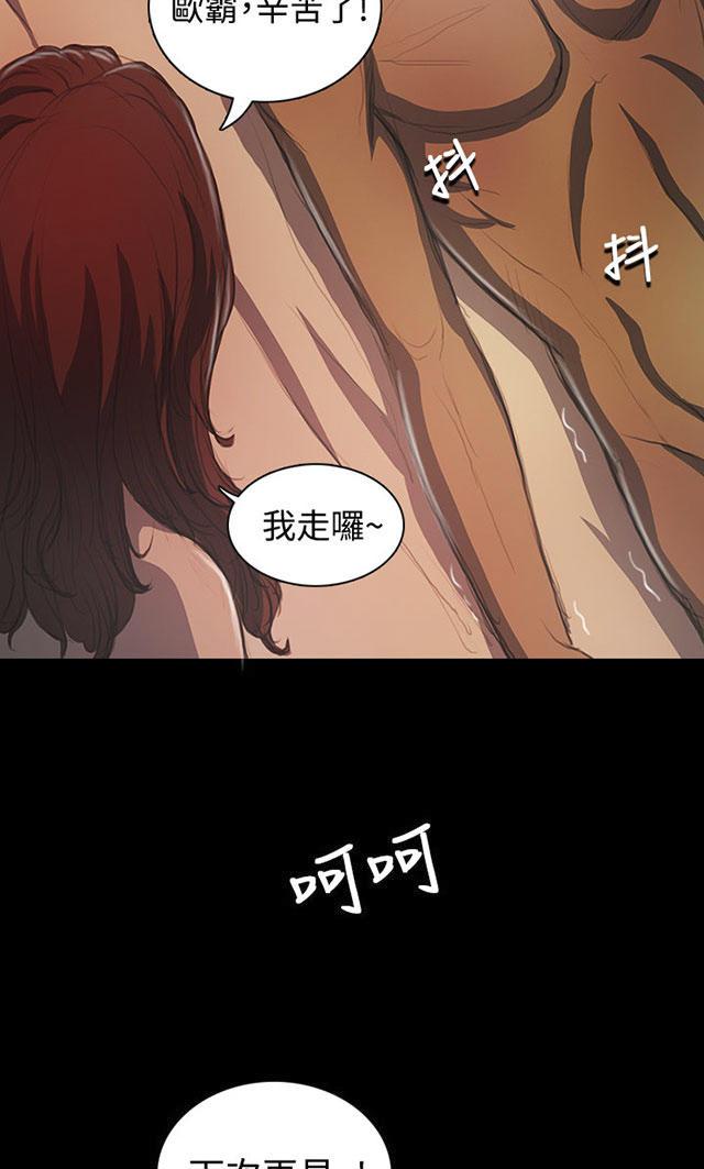 乌龙院四格漫画韩漫全集-第40话 生意被抢无删减无遮挡章节图片 