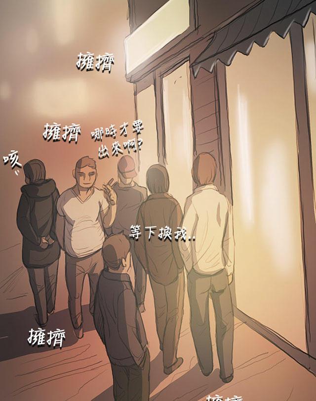 乌龙院四格漫画韩漫全集-第40话 生意被抢无删减无遮挡章节图片 