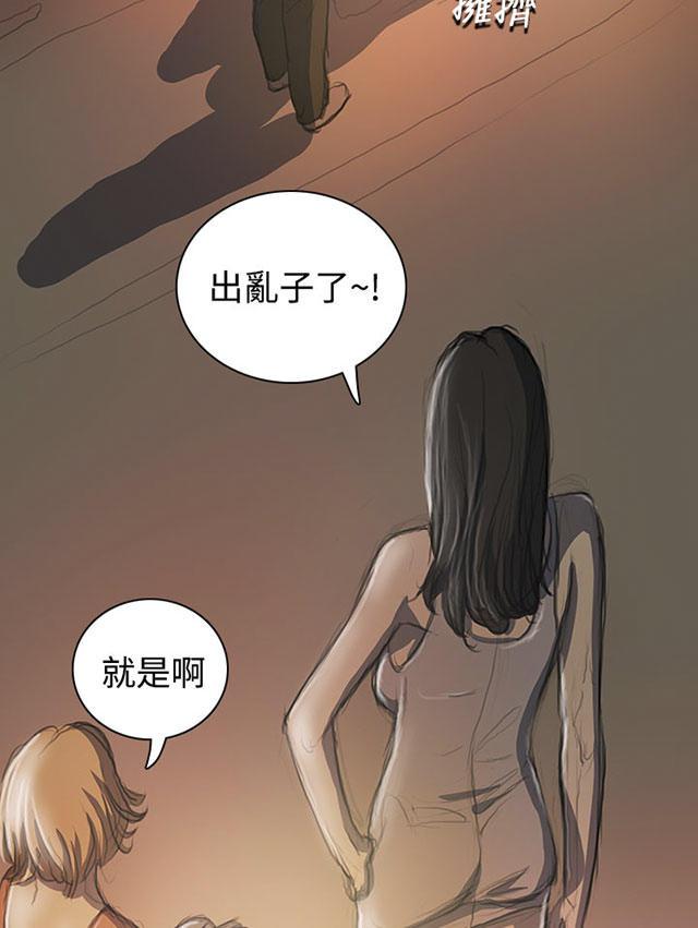 乌龙院四格漫画韩漫全集-第40话 生意被抢无删减无遮挡章节图片 