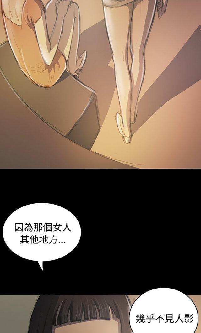 乌龙院四格漫画韩漫全集-第40话 生意被抢无删减无遮挡章节图片 