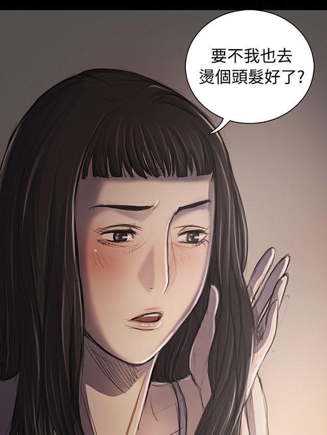 乌龙院四格漫画韩漫全集-第40话 生意被抢无删减无遮挡章节图片 