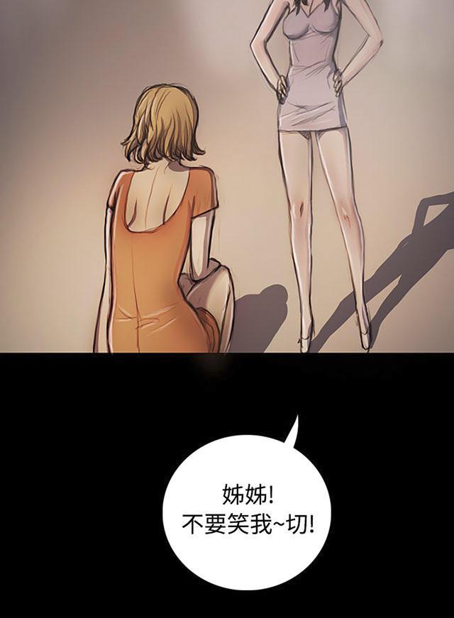 乌龙院四格漫画韩漫全集-第40话 生意被抢无删减无遮挡章节图片 