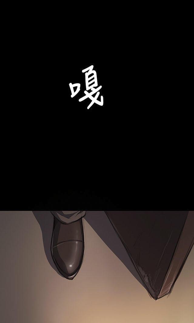 乌龙院四格漫画韩漫全集-第40话 生意被抢无删减无遮挡章节图片 