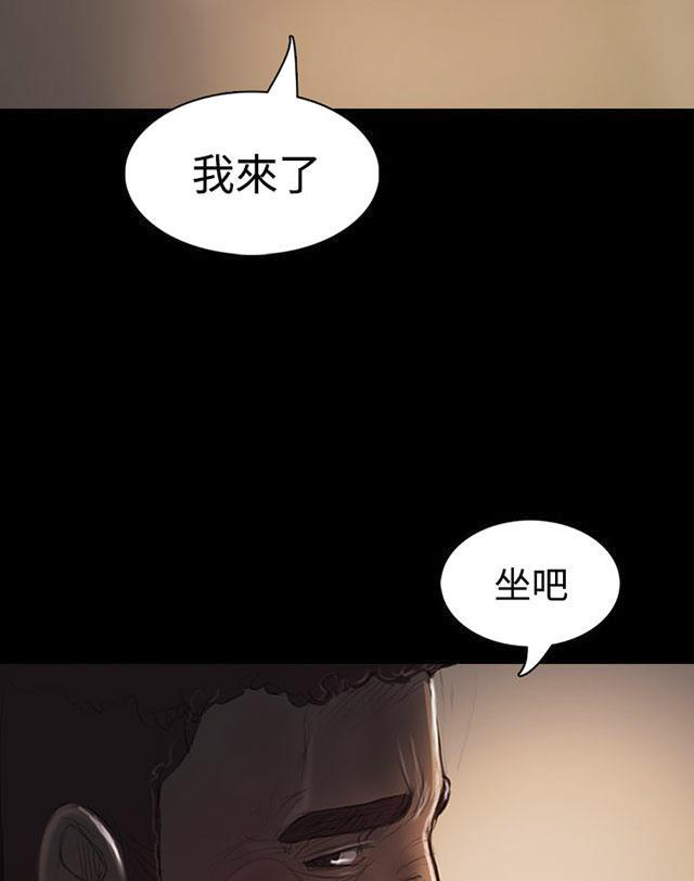 乌龙院四格漫画韩漫全集-第40话 生意被抢无删减无遮挡章节图片 