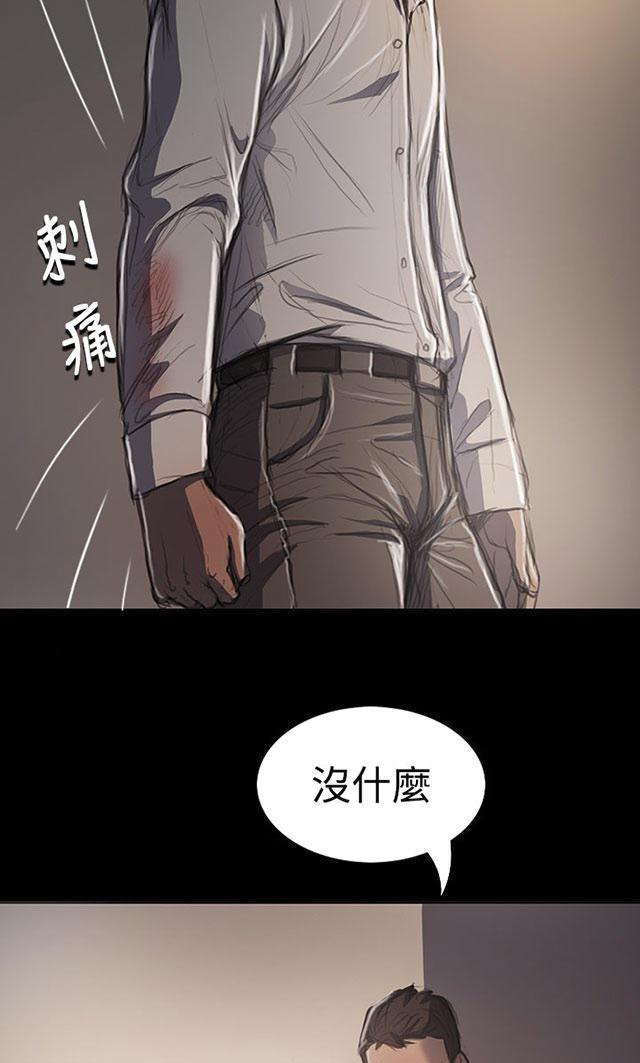 乌龙院四格漫画韩漫全集-第40话 生意被抢无删减无遮挡章节图片 
