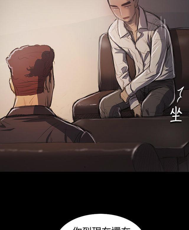 乌龙院四格漫画韩漫全集-第40话 生意被抢无删减无遮挡章节图片 