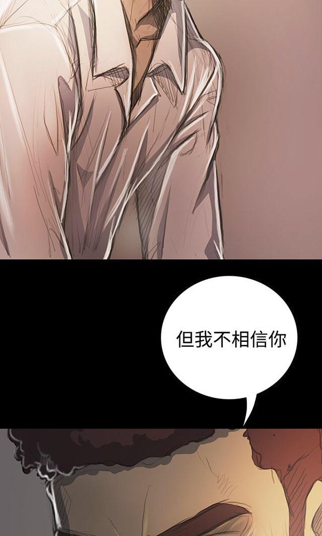 乌龙院四格漫画韩漫全集-第40话 生意被抢无删减无遮挡章节图片 