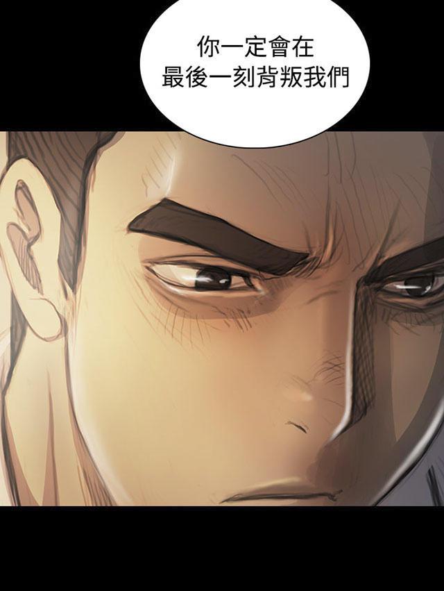 乌龙院四格漫画韩漫全集-第40话 生意被抢无删减无遮挡章节图片 