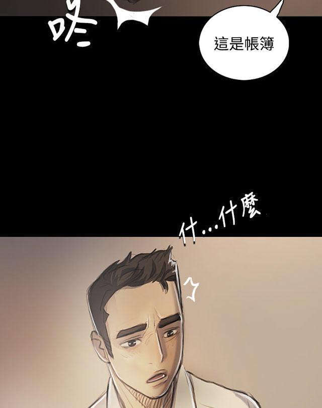 乌龙院四格漫画韩漫全集-第40话 生意被抢无删减无遮挡章节图片 
