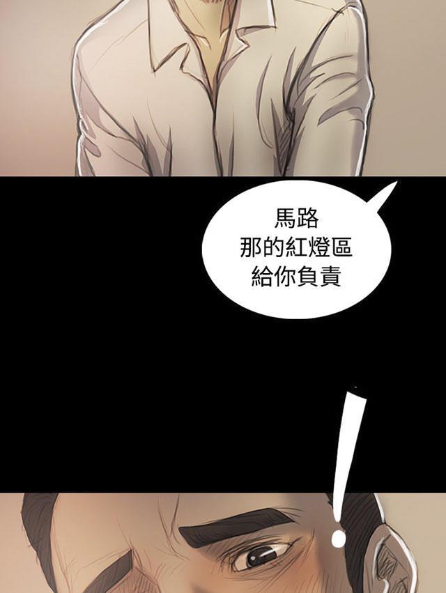 乌龙院四格漫画韩漫全集-第40话 生意被抢无删减无遮挡章节图片 