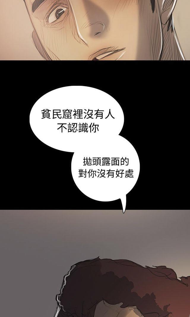 乌龙院四格漫画韩漫全集-第40话 生意被抢无删减无遮挡章节图片 