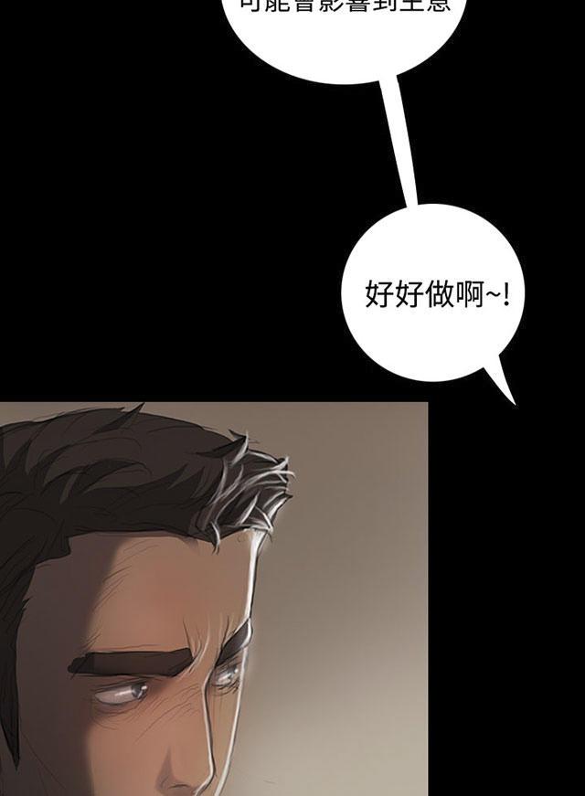 乌龙院四格漫画韩漫全集-第40话 生意被抢无删减无遮挡章节图片 