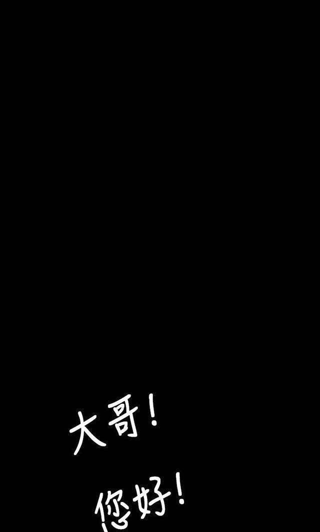 乌龙院四格漫画韩漫全集-第40话 生意被抢无删减无遮挡章节图片 