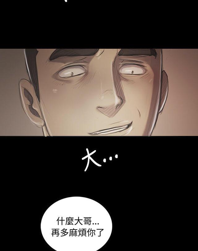 乌龙院四格漫画韩漫全集-第40话 生意被抢无删减无遮挡章节图片 