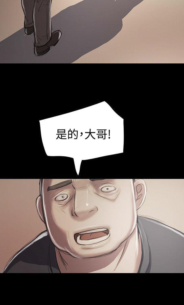 乌龙院四格漫画韩漫全集-第40话 生意被抢无删减无遮挡章节图片 