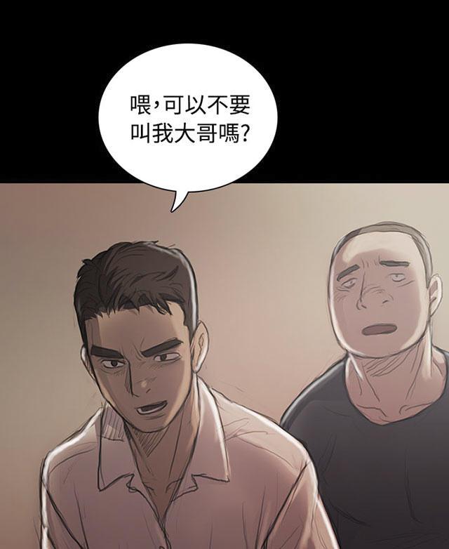乌龙院四格漫画韩漫全集-第40话 生意被抢无删减无遮挡章节图片 