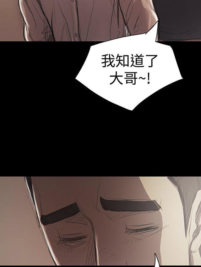乌龙院四格漫画韩漫全集-第40话 生意被抢无删减无遮挡章节图片 