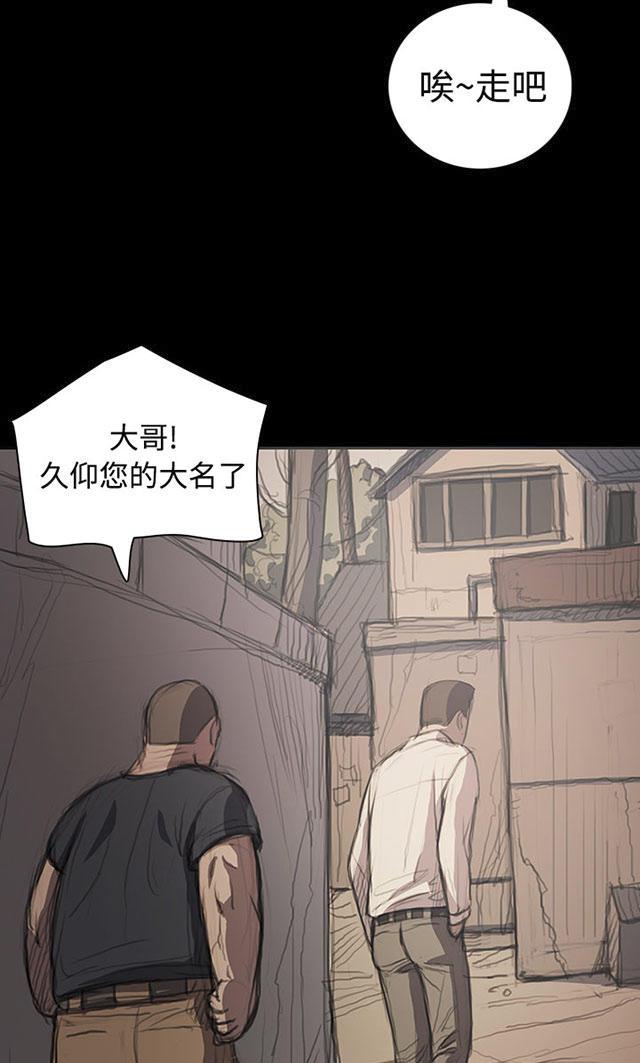 乌龙院四格漫画韩漫全集-第40话 生意被抢无删减无遮挡章节图片 