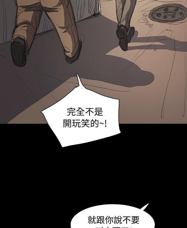 乌龙院四格漫画韩漫全集-第40话 生意被抢无删减无遮挡章节图片 