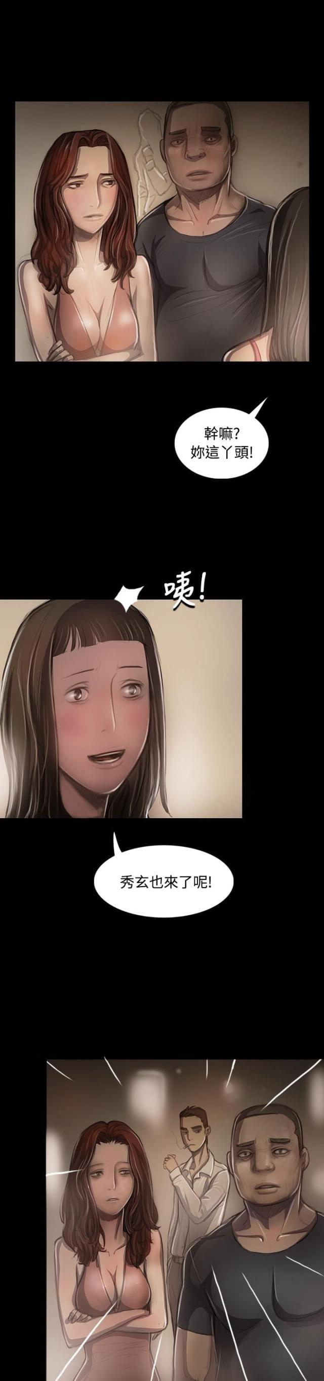 乌龙院四格漫画韩漫全集-第43话 想死吗无删减无遮挡章节图片 
