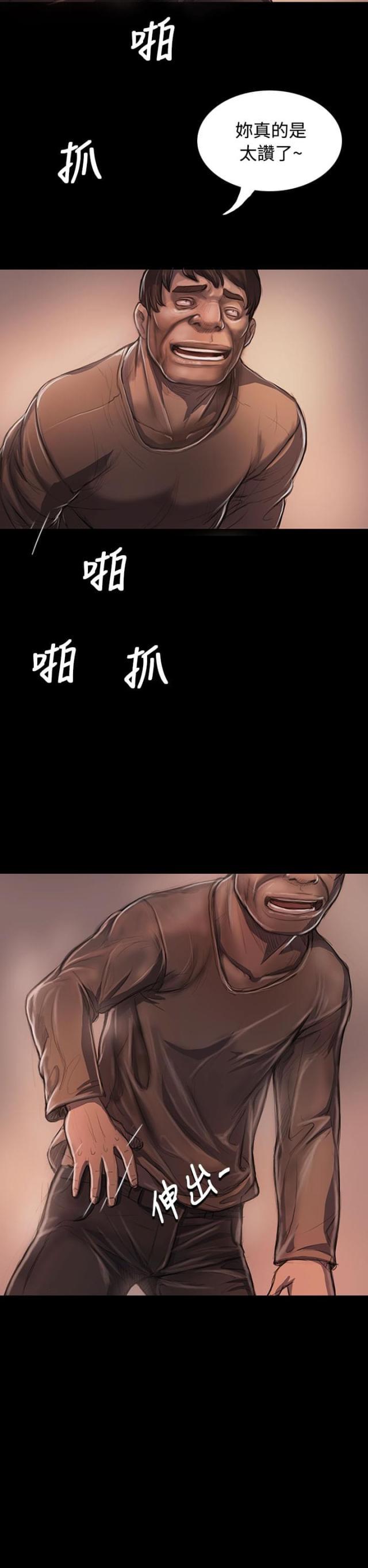 乌龙院四格漫画韩漫全集-第43话 想死吗无删减无遮挡章节图片 