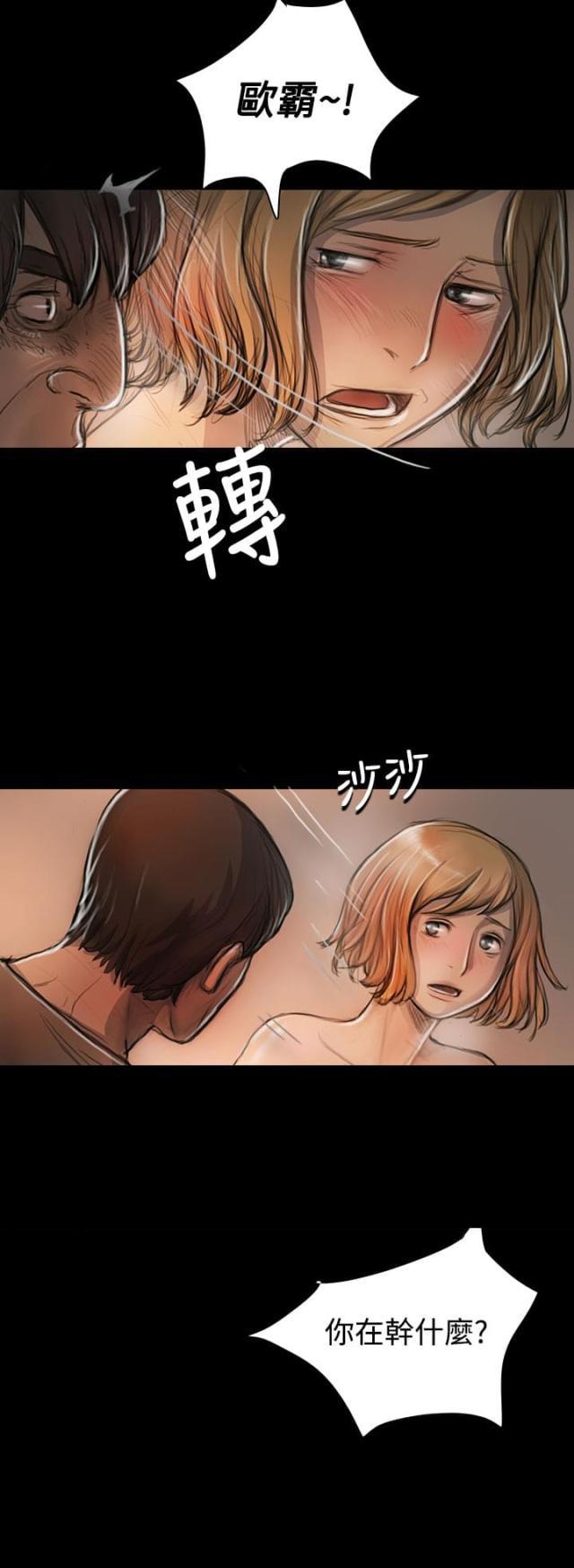 乌龙院四格漫画韩漫全集-第43话 想死吗无删减无遮挡章节图片 