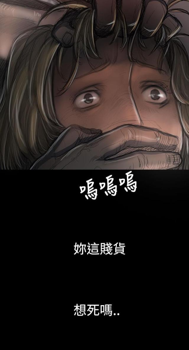 乌龙院四格漫画韩漫全集-第43话 想死吗无删减无遮挡章节图片 