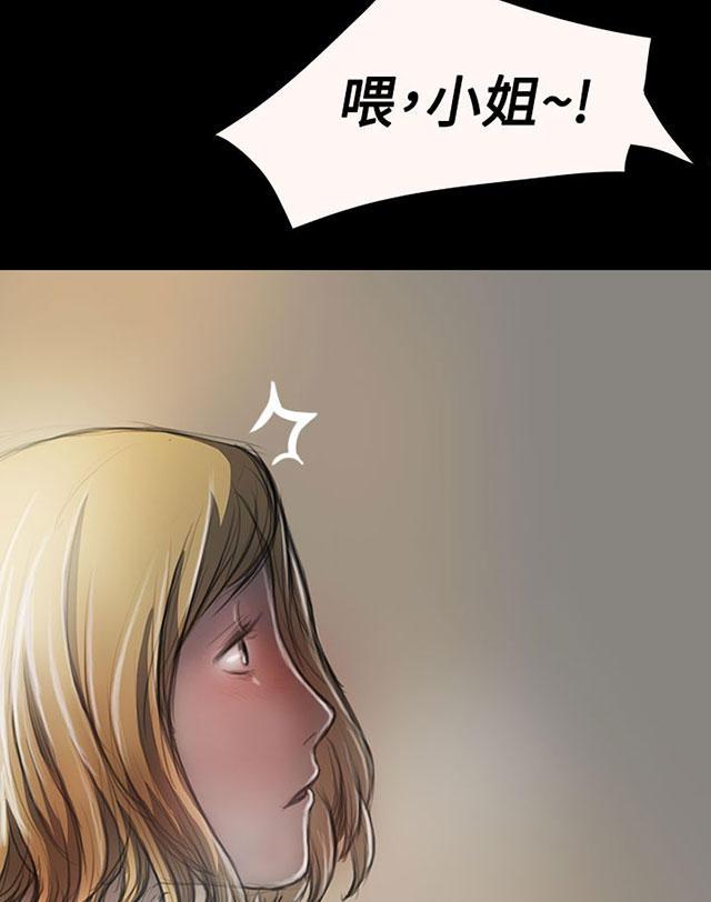 乌龙院四格漫画韩漫全集-第43话 想死吗无删减无遮挡章节图片 