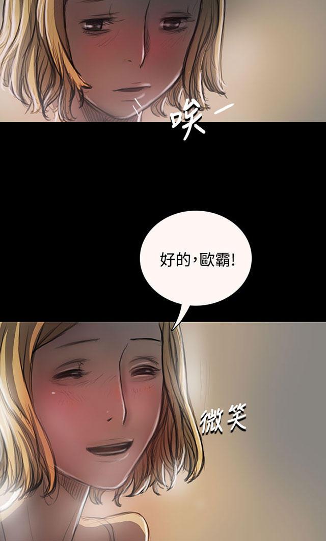 乌龙院四格漫画韩漫全集-第43话 想死吗无删减无遮挡章节图片 