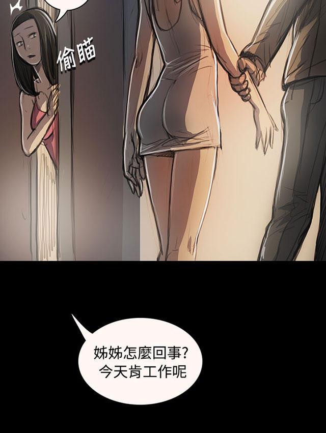 乌龙院四格漫画韩漫全集-第43话 想死吗无删减无遮挡章节图片 