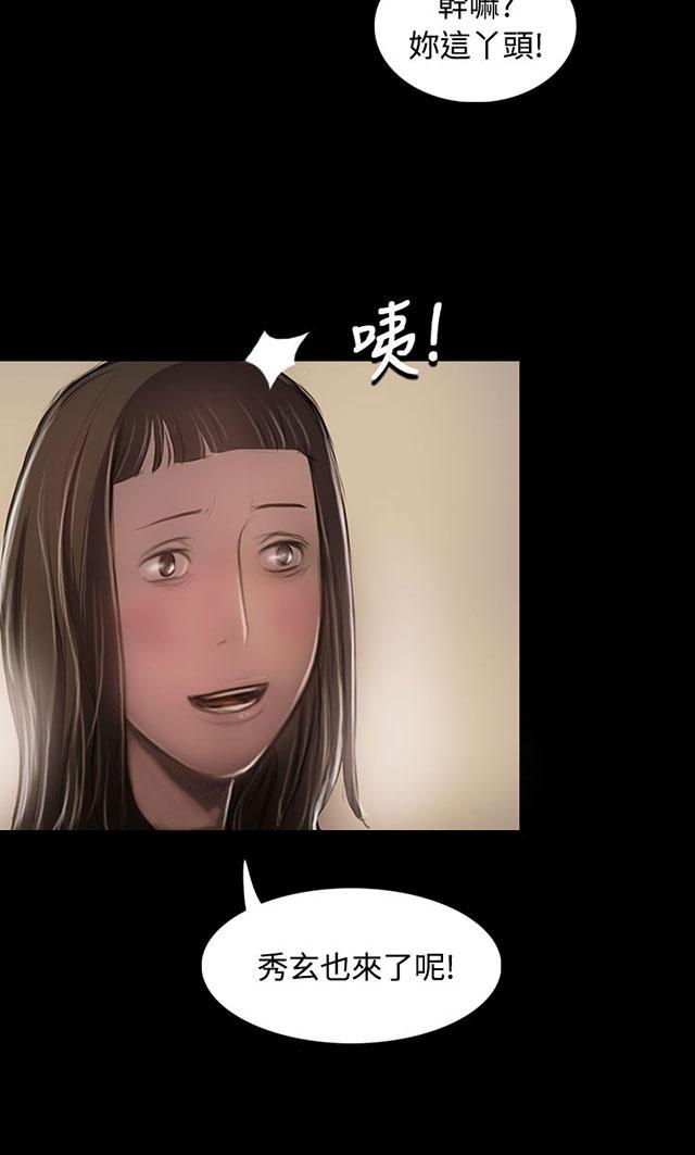 乌龙院四格漫画韩漫全集-第43话 想死吗无删减无遮挡章节图片 