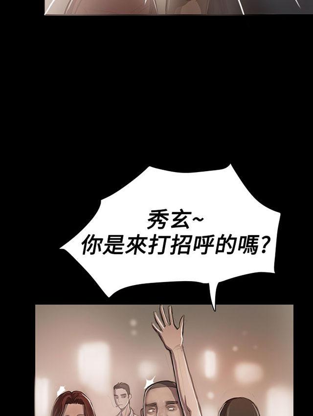 乌龙院四格漫画韩漫全集-第43话 想死吗无删减无遮挡章节图片 