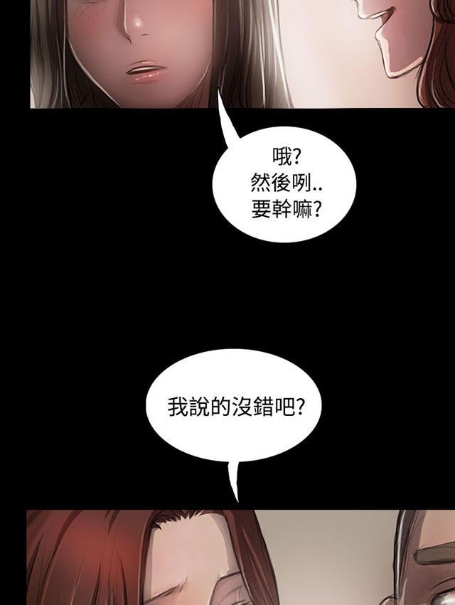 乌龙院四格漫画韩漫全集-第43话 想死吗无删减无遮挡章节图片 