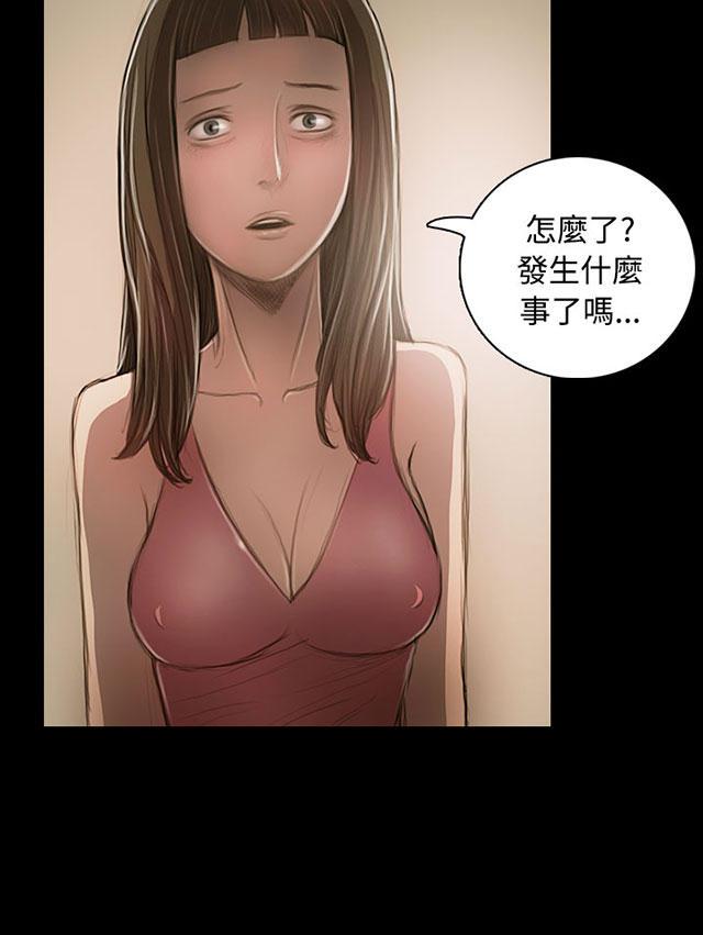 乌龙院四格漫画韩漫全集-第43话 想死吗无删减无遮挡章节图片 