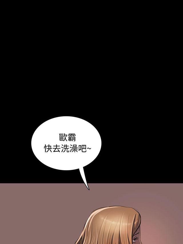 乌龙院四格漫画韩漫全集-第43话 想死吗无删减无遮挡章节图片 
