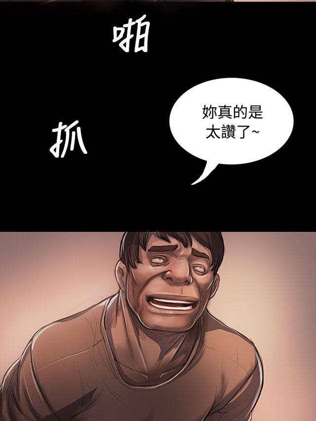 乌龙院四格漫画韩漫全集-第43话 想死吗无删减无遮挡章节图片 